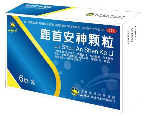 鹿首安神颗粒  